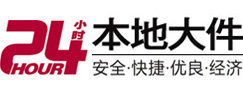 游仙大件起重吊车出租有限公司 